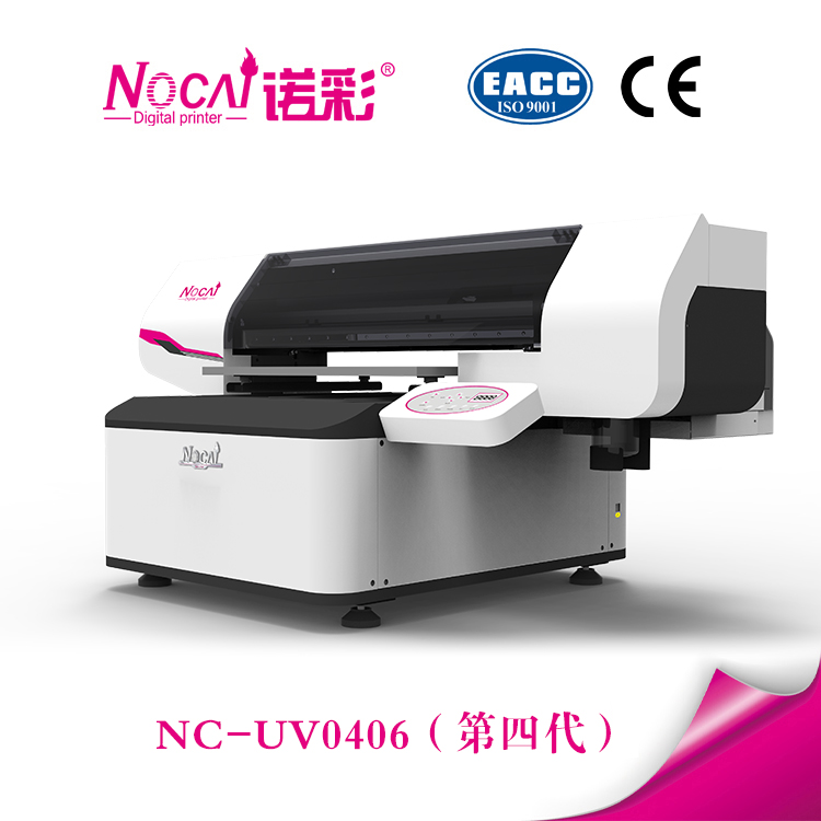 NC-UV0406 (第四代）