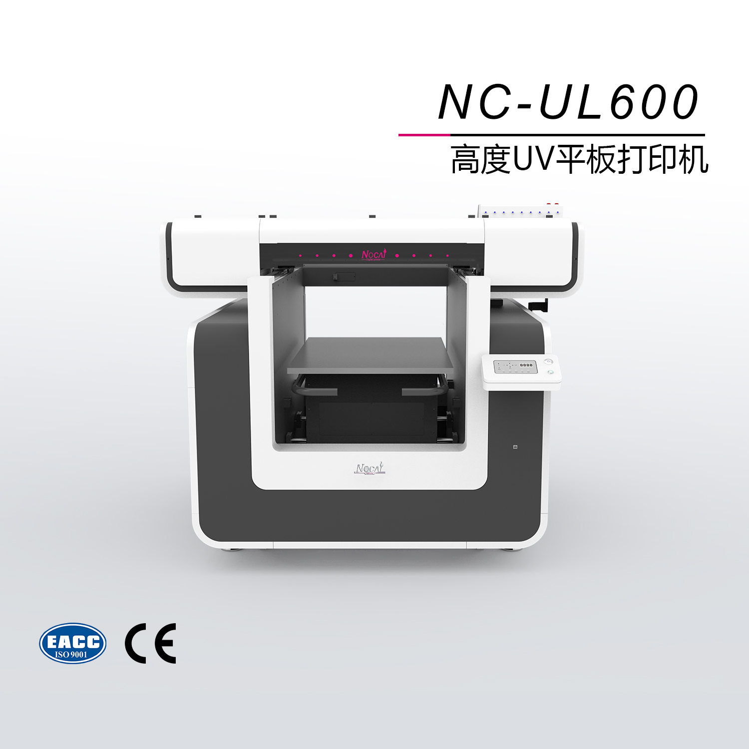 UV打印机的固化工艺以及应用