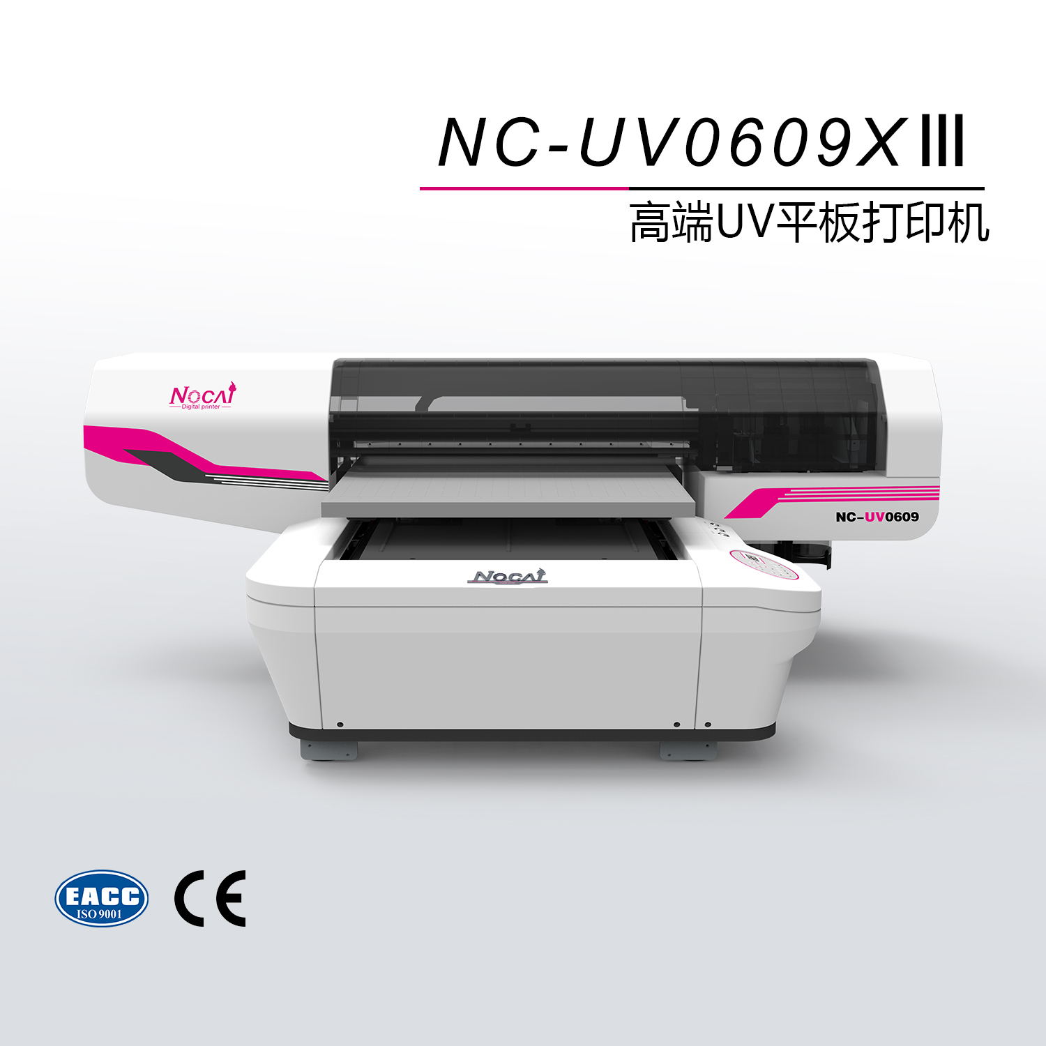 uv平板打印机如何进行检测