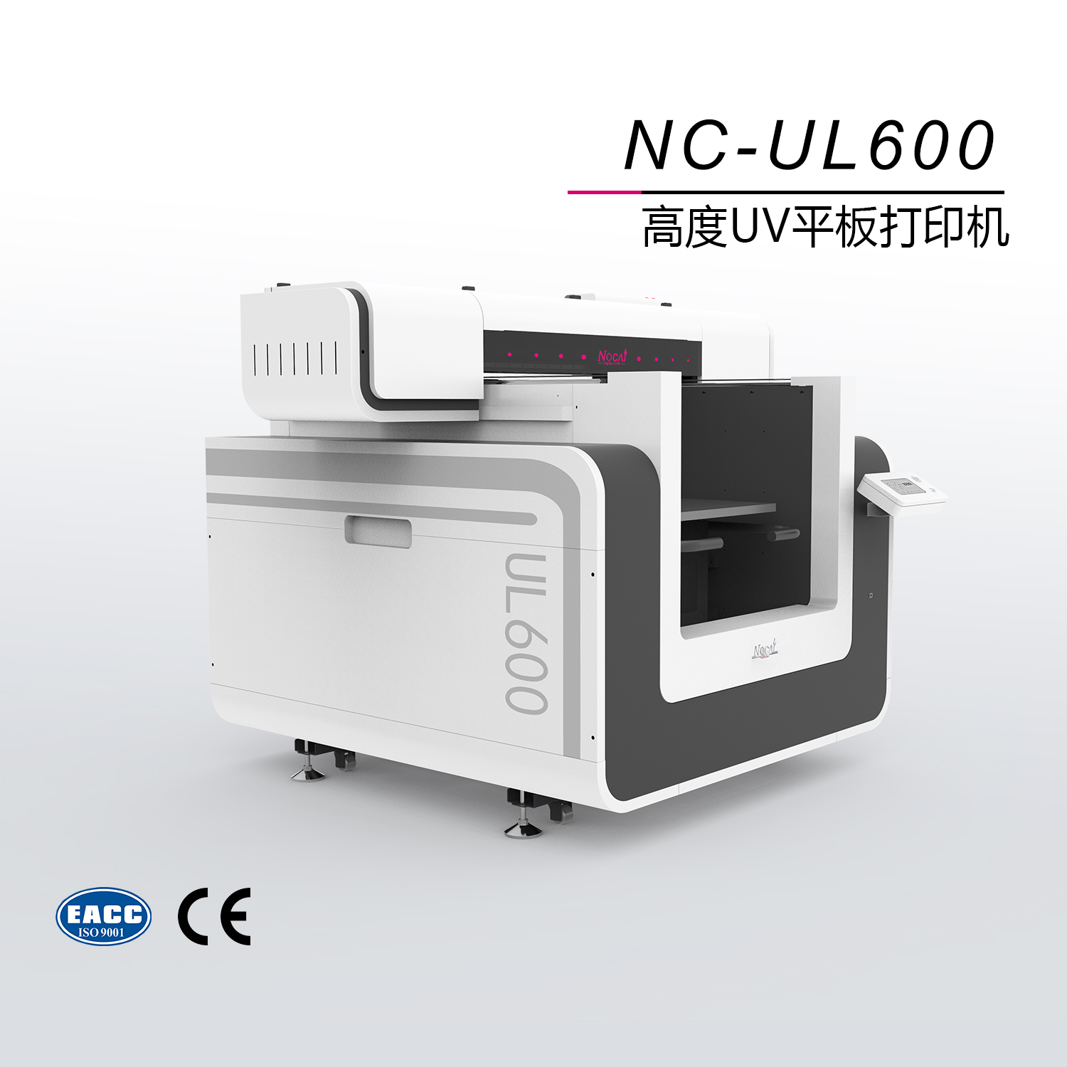 NC-UL600-小型UV平板打印机