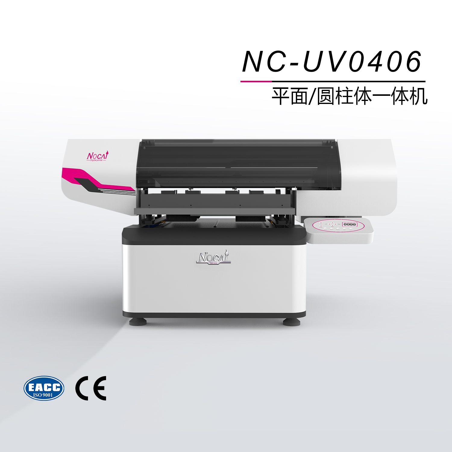 NC-UV0406 (第五代）-小型UV平板打印机