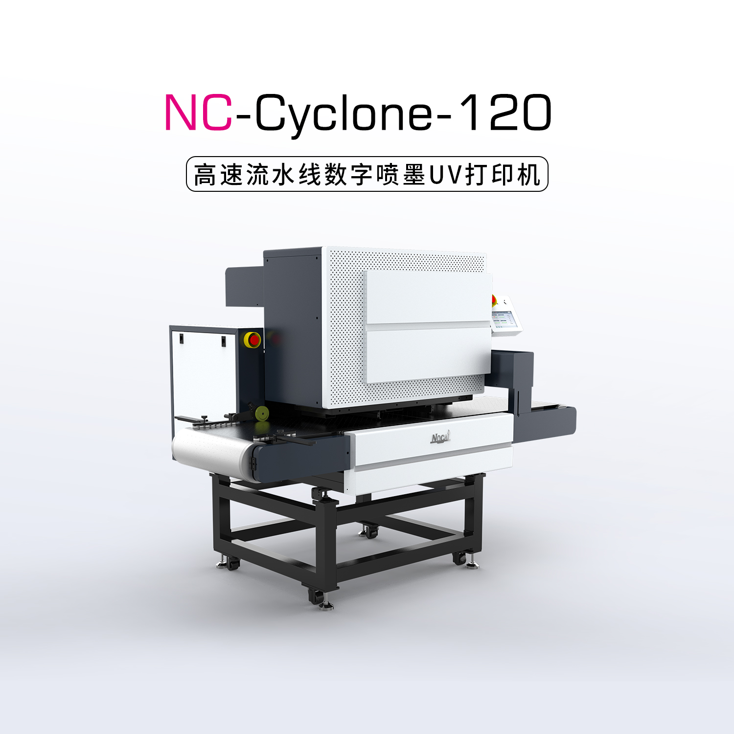 NC-Cyclone-120(S3200)